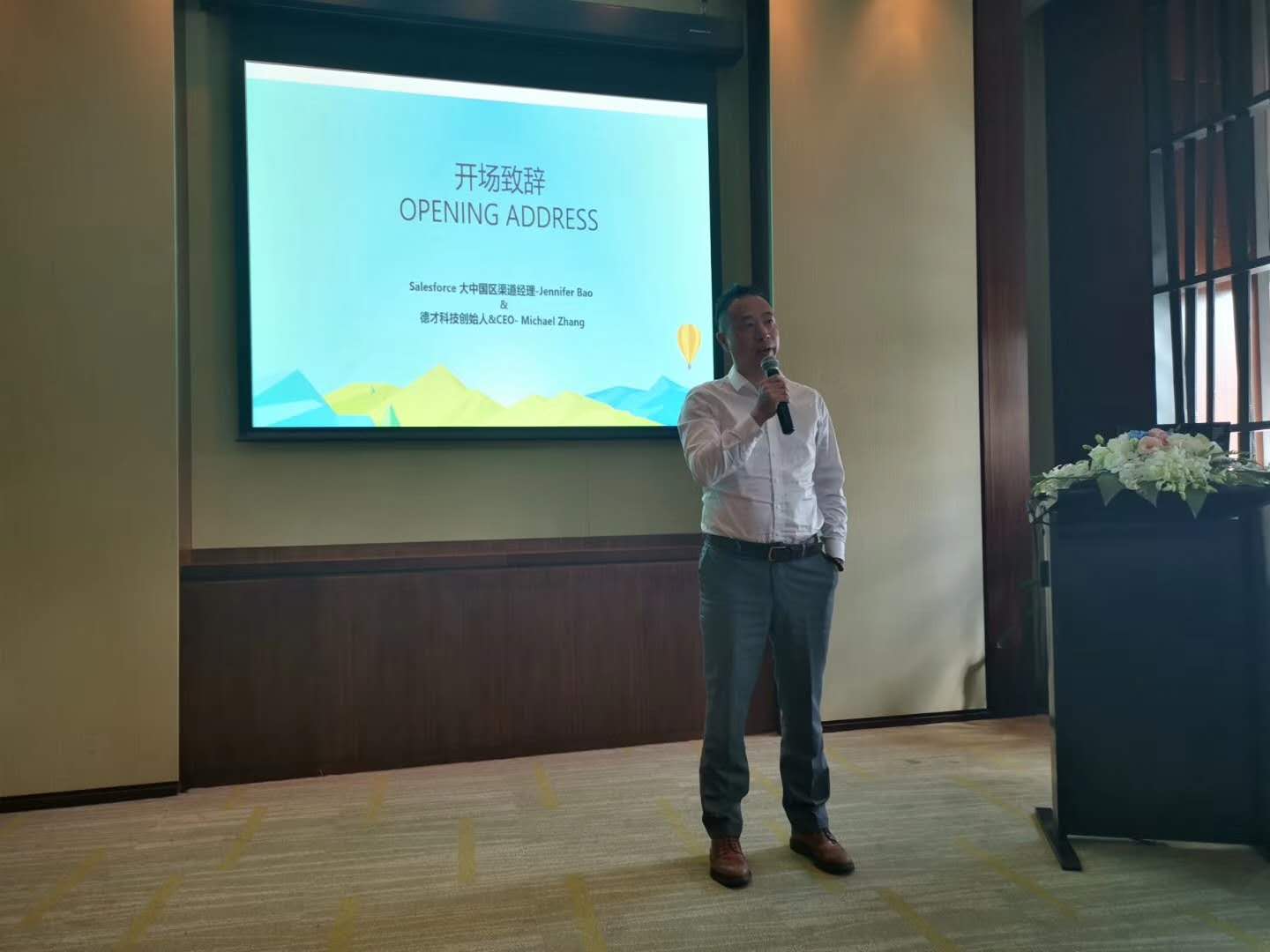 2019 德才科技市場(chǎng)營(yíng)銷(xiāo)活動(dòng)完美綻放
